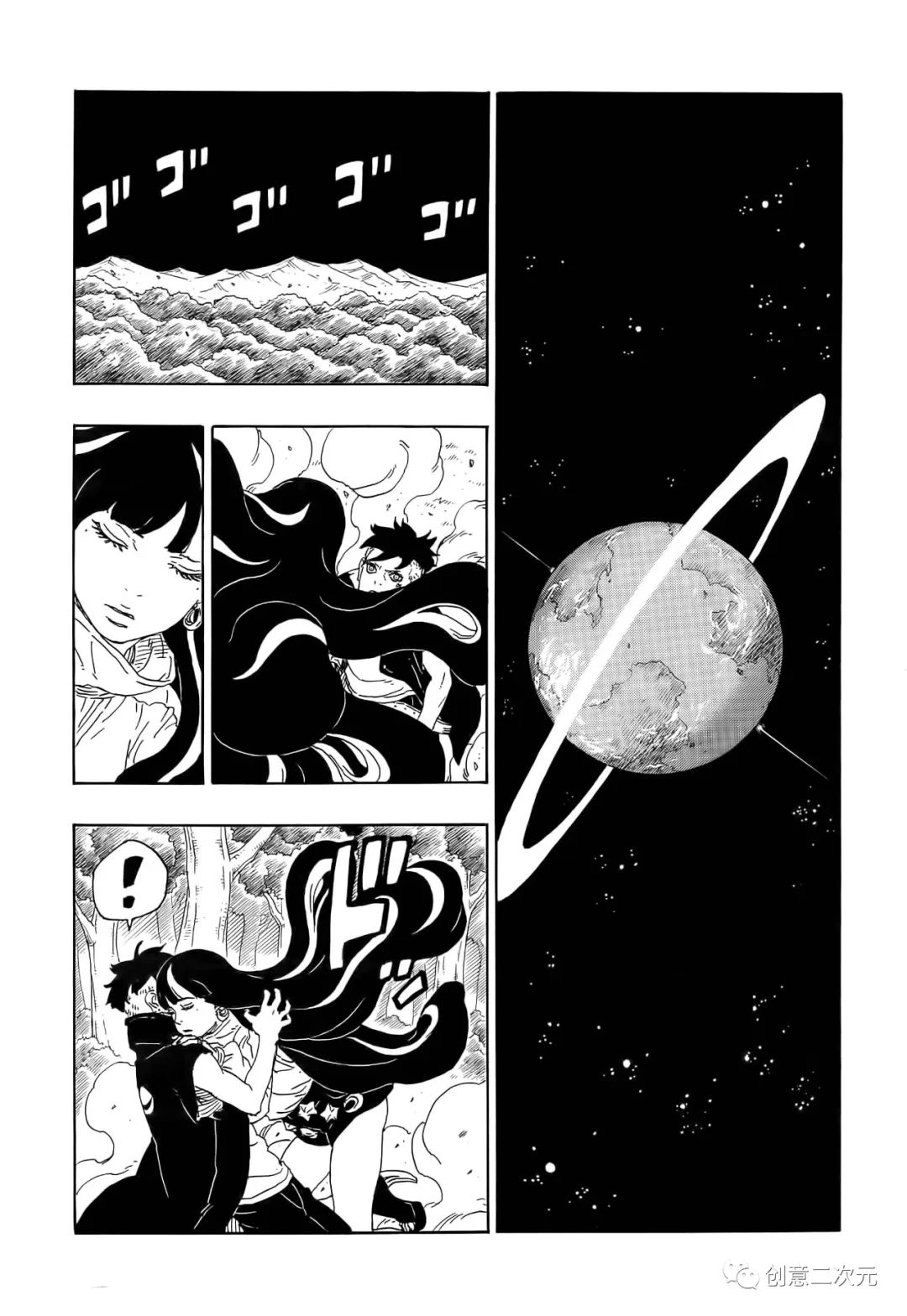 第79话22