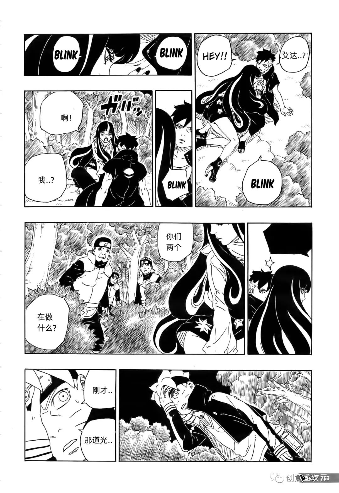 第79话23