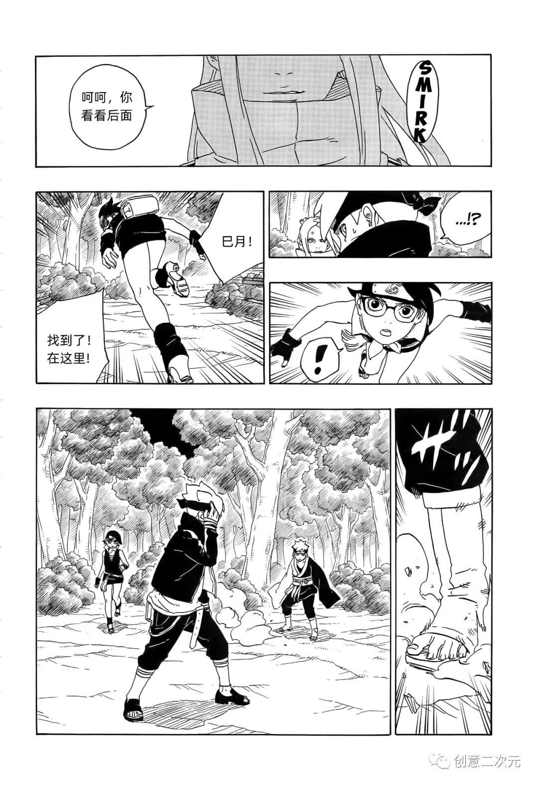 第79话27