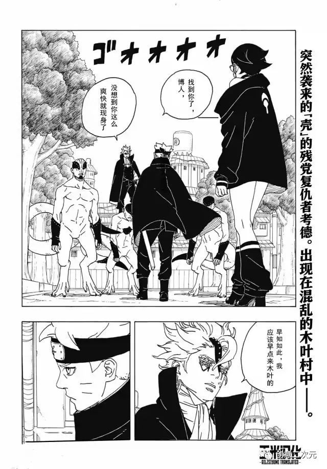 第82话 试看版1