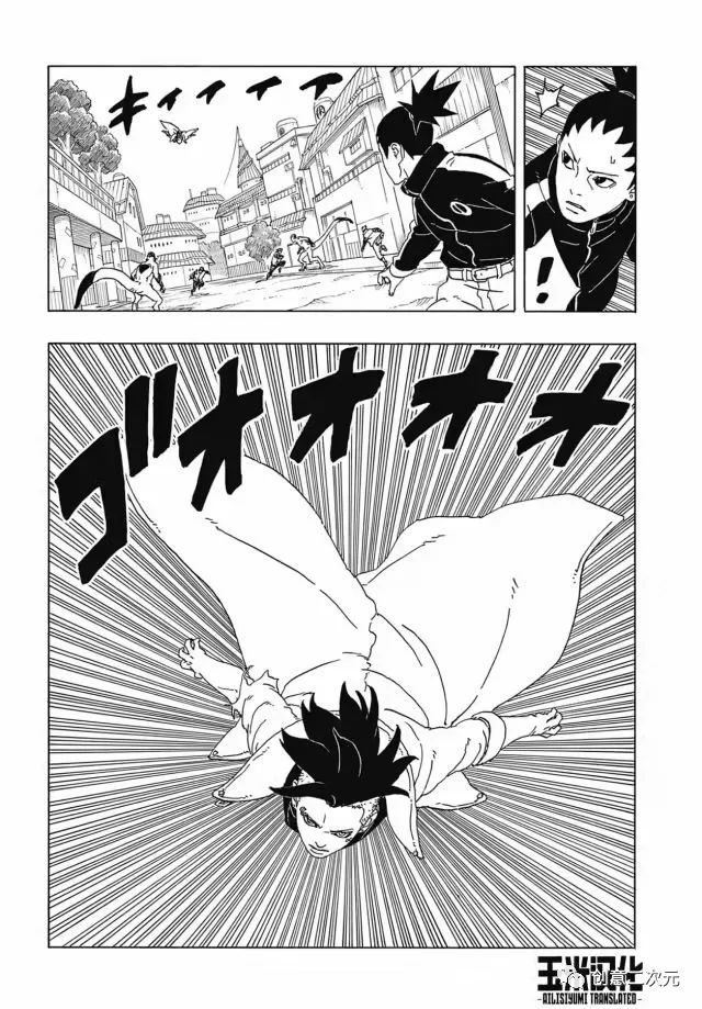 第82话 试看版11