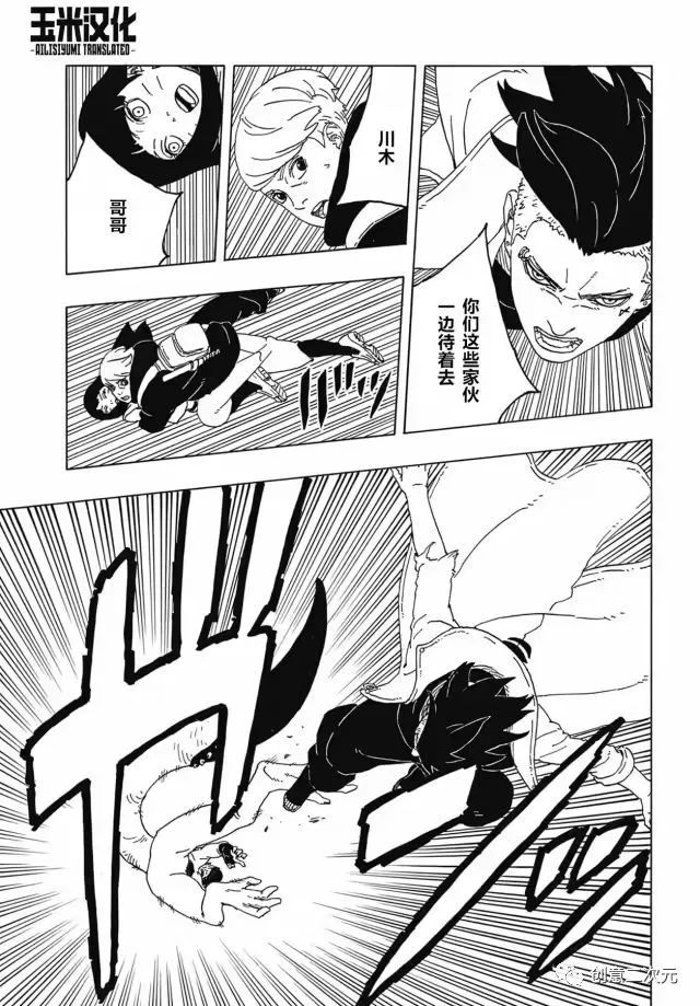第82话 试看版12