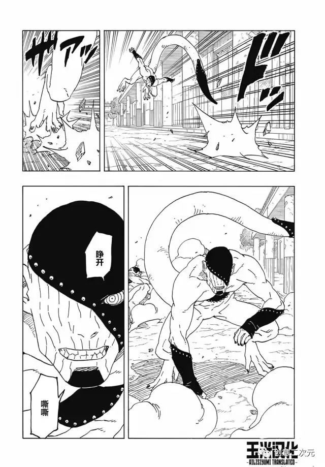 第82话 试看版13