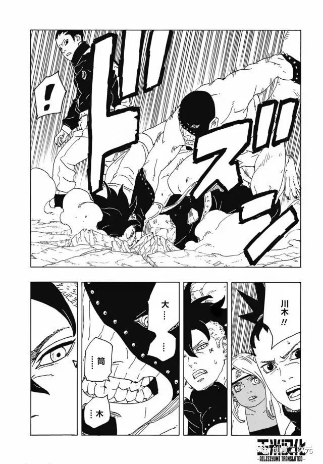 第82话 试看版16