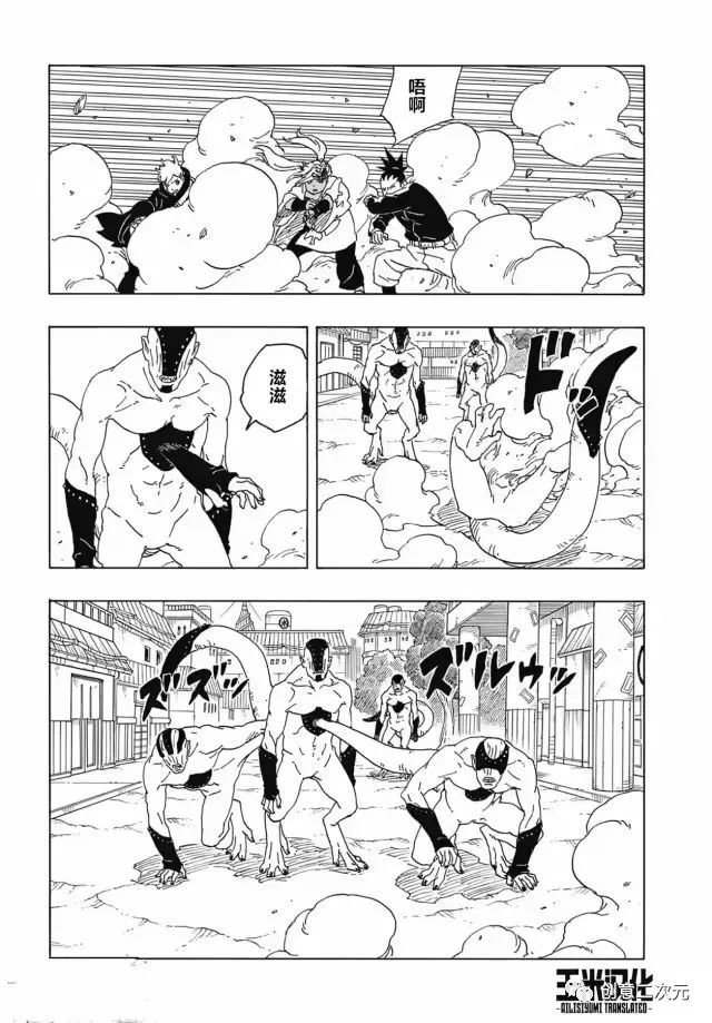 第82话 试看版19