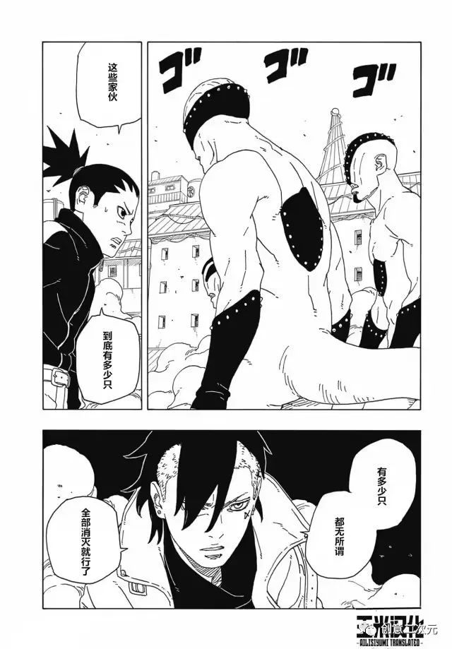 第82话 试看版20