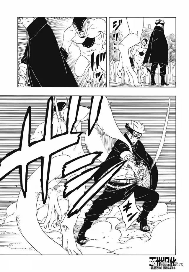 第82话 试看版22