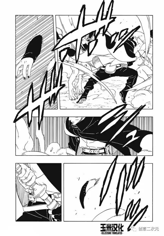 第82话 试看版26
