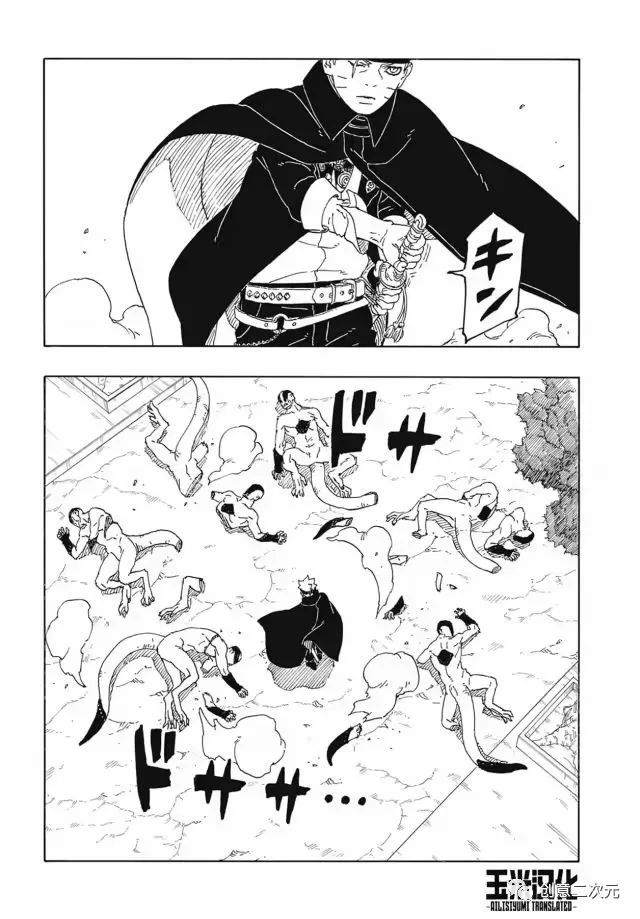 第82话 试看版27