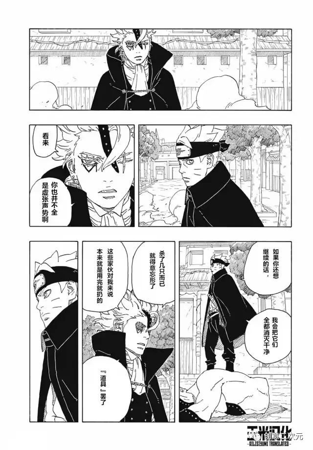 第82话 试看版28