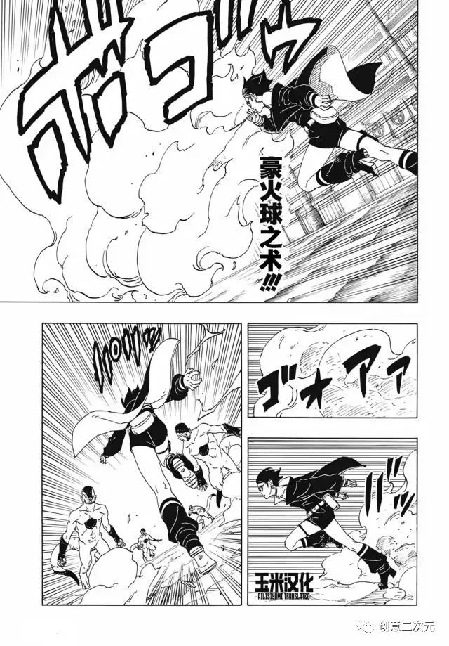 第82话 试看版30