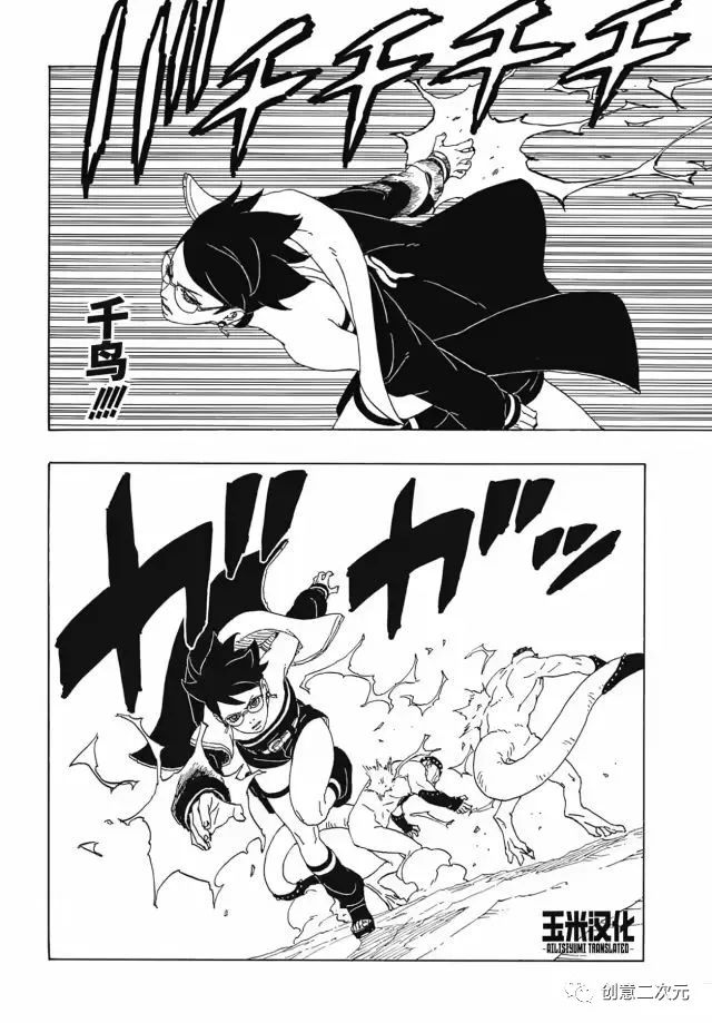 第82话 试看版31