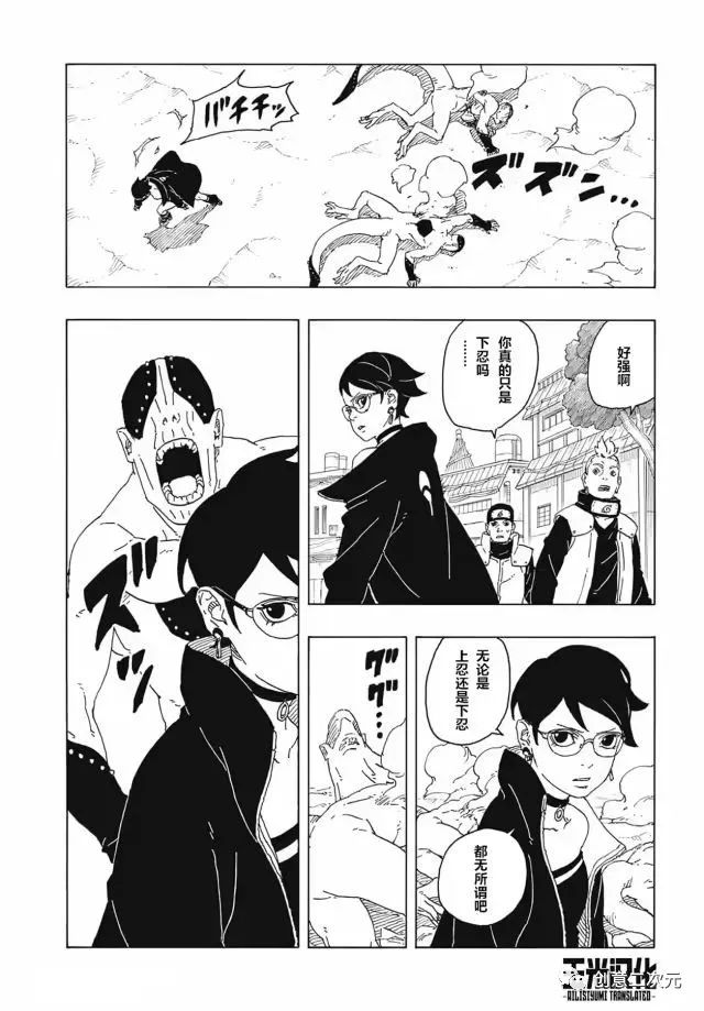 第82话 试看版32