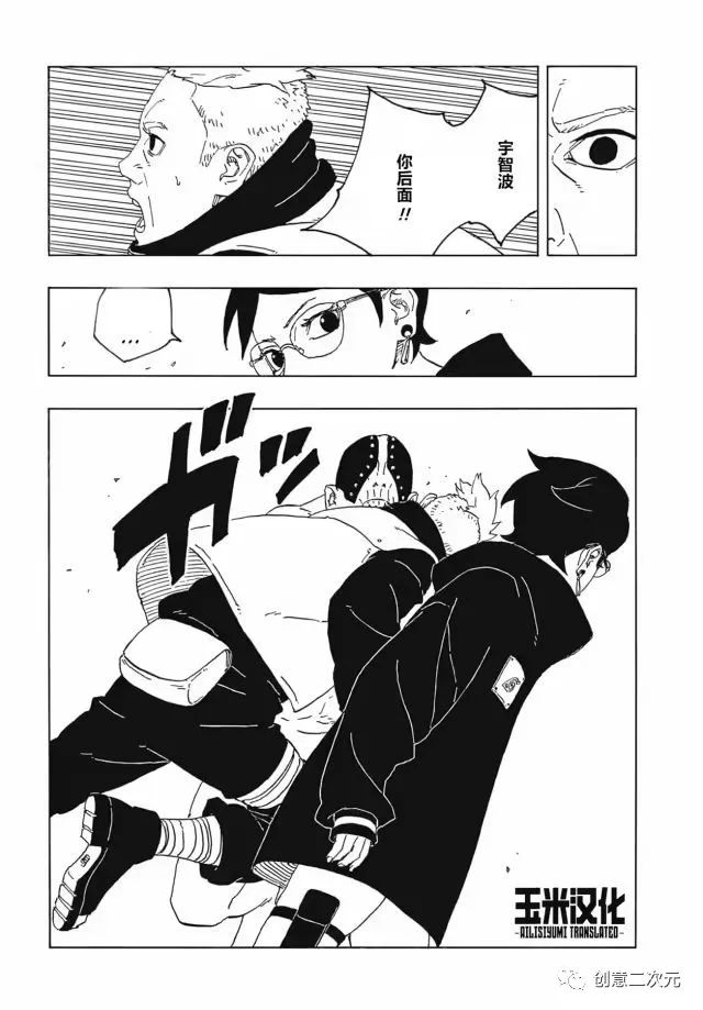 第82话 试看版33