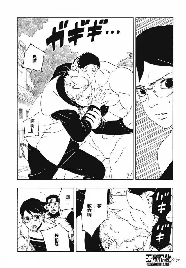 第82话 试看版34