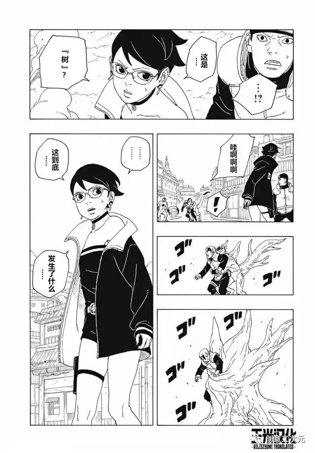 第82话 试看版36