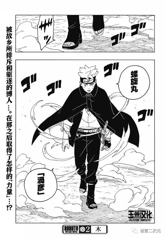 第82话 试看版40