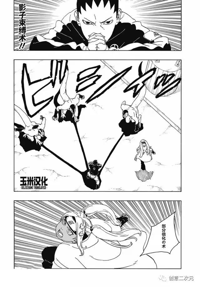 第82话 试看版5