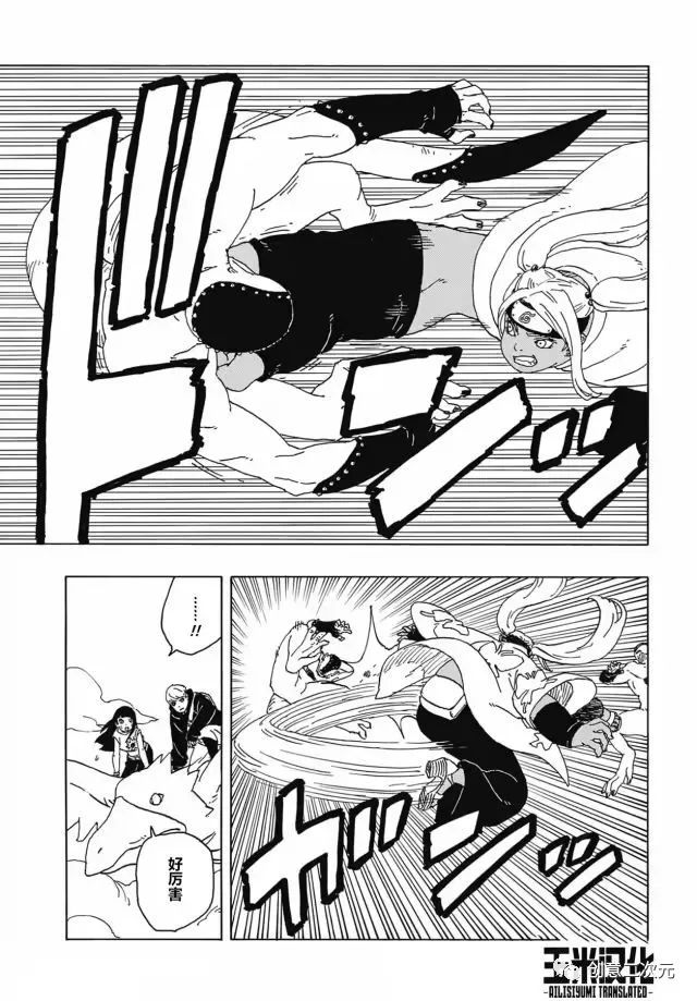 第82话 试看版6