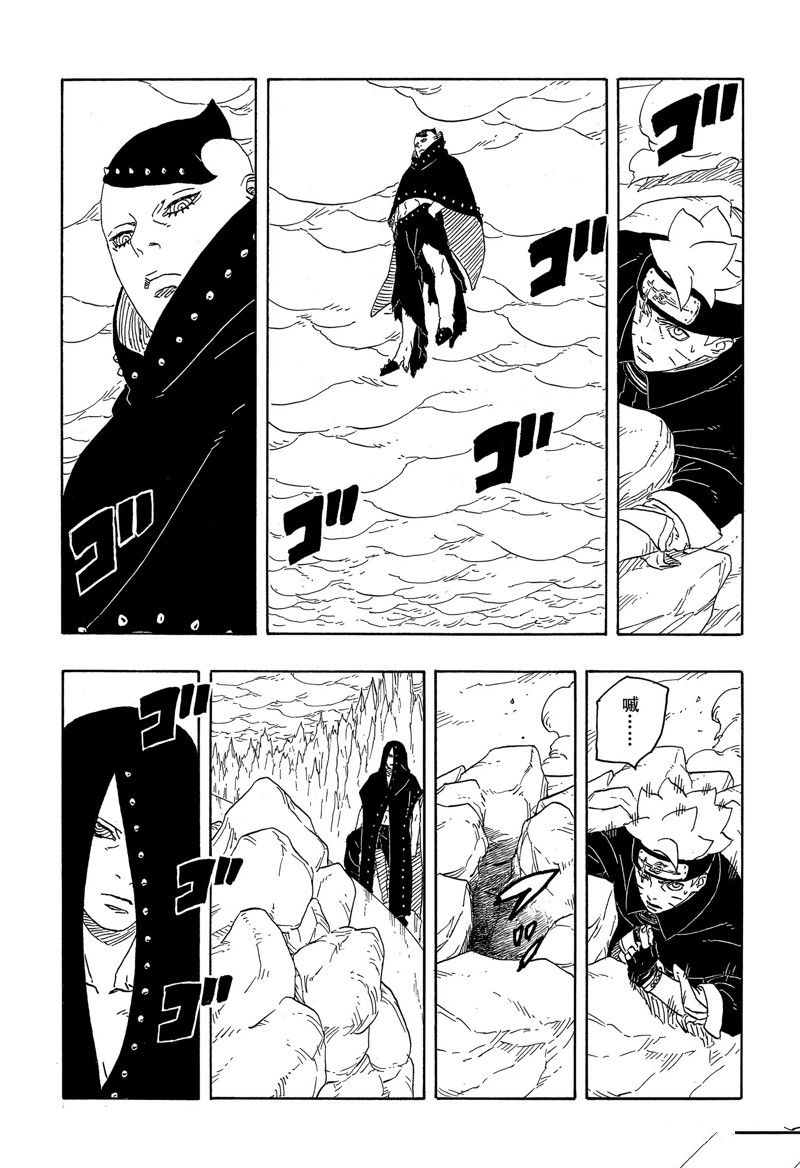 第84话 试看版36