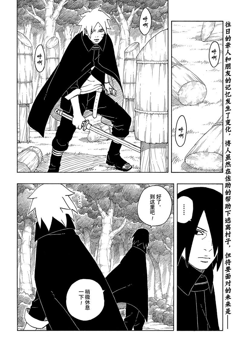 第85话1