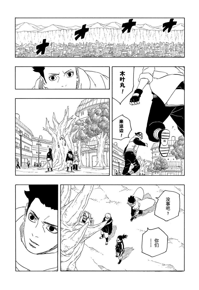 第85话12