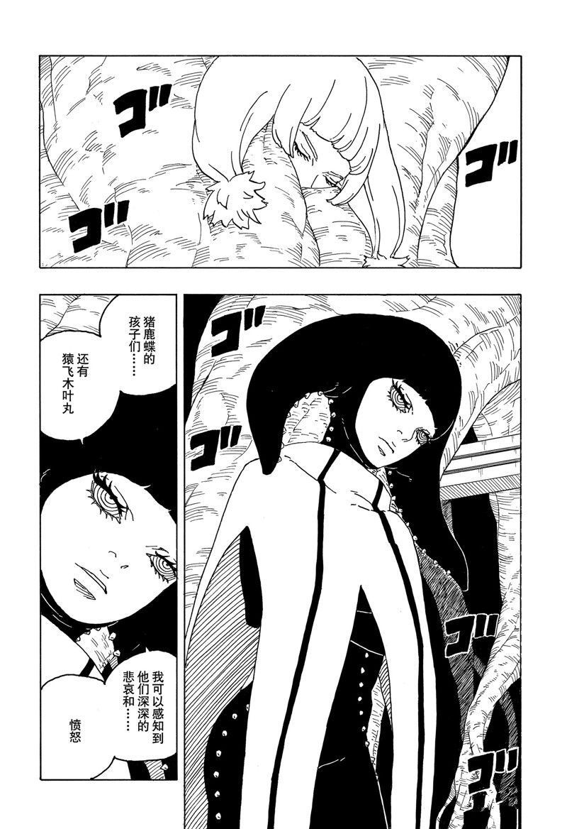 第85话15