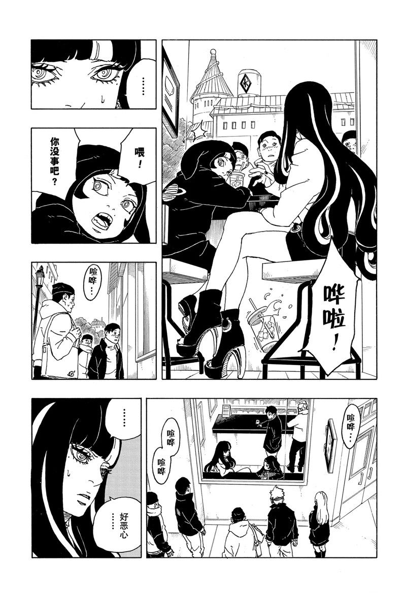 第85话24