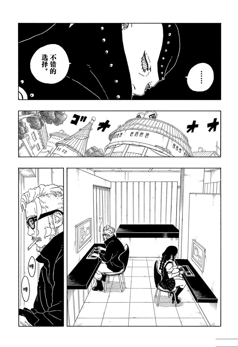 第85话26