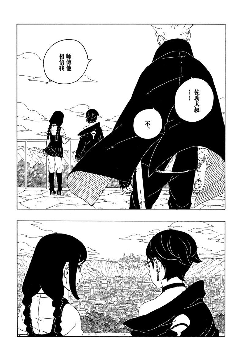 第85话35