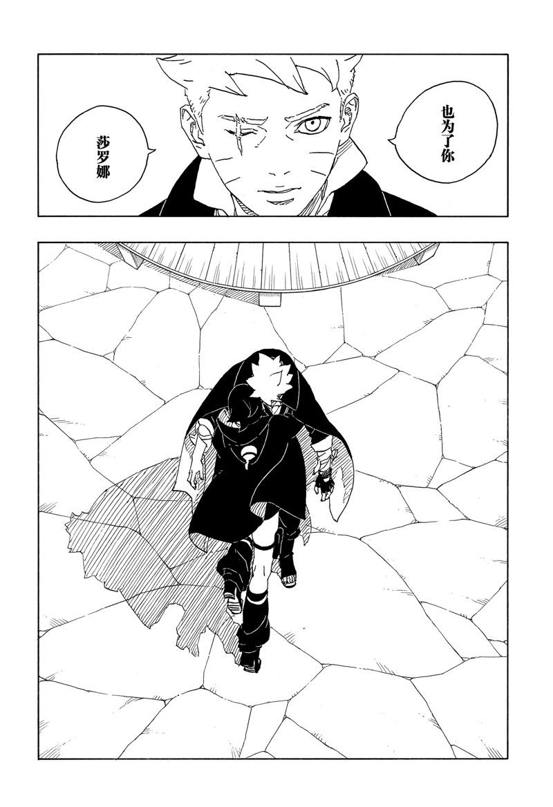 第85话37