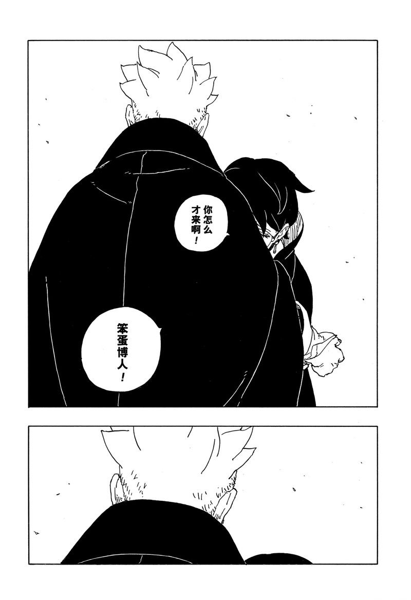 第85话39