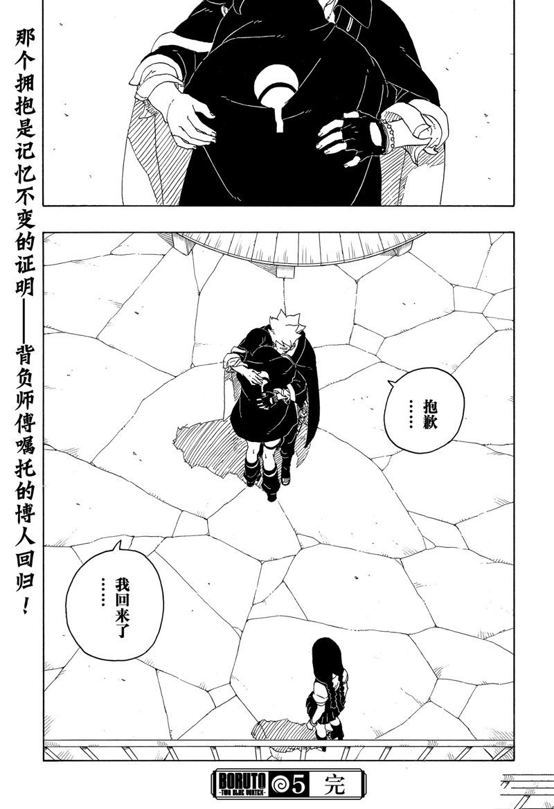 第85话40
