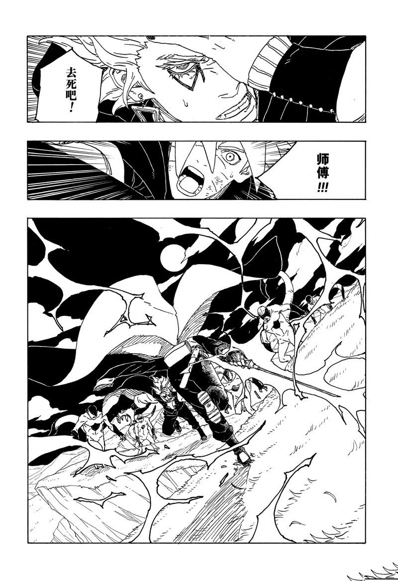 第85话7