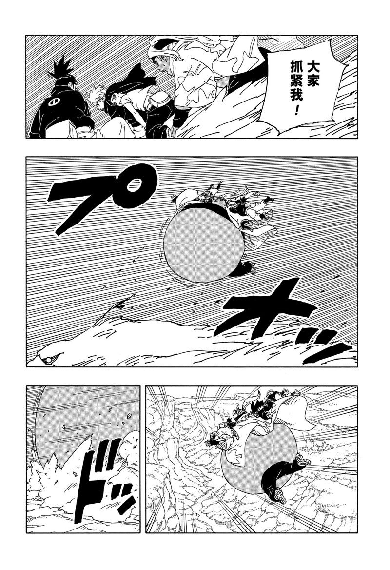 第90话25