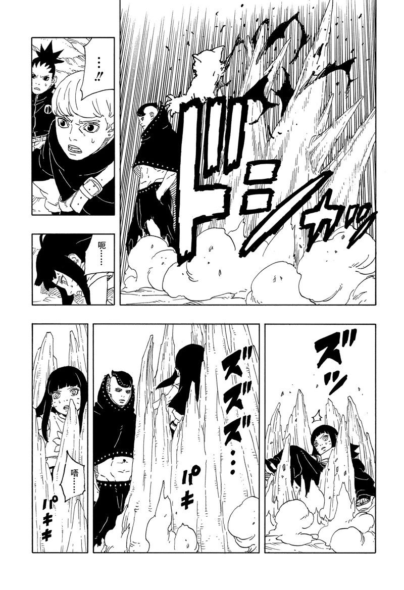 第90话32
