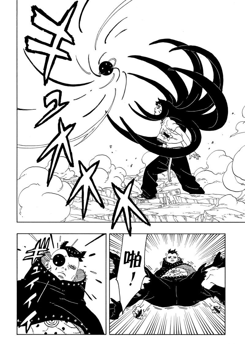 第91话13