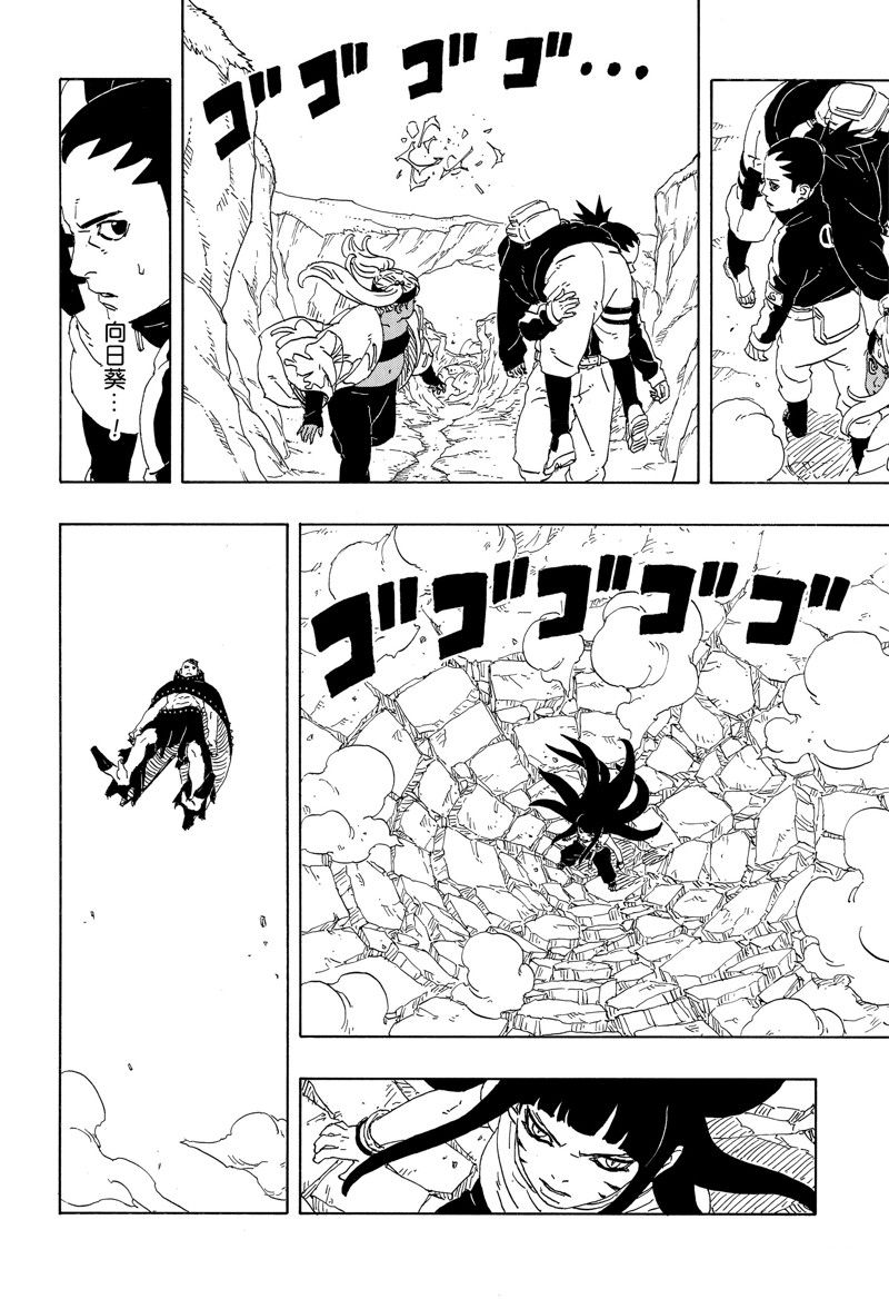 第91话17