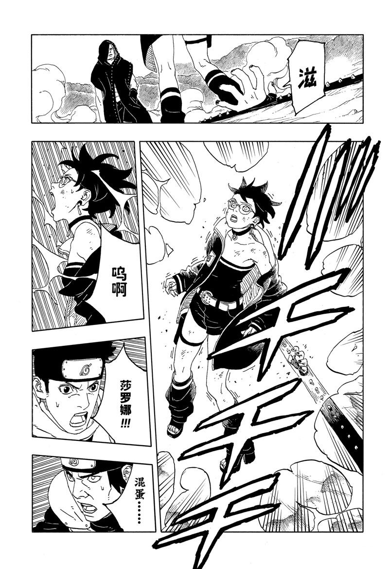 第91话26