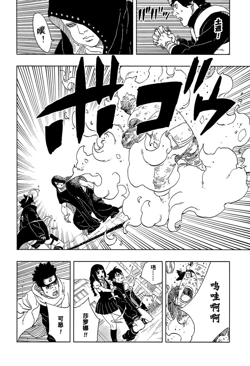 第91话27