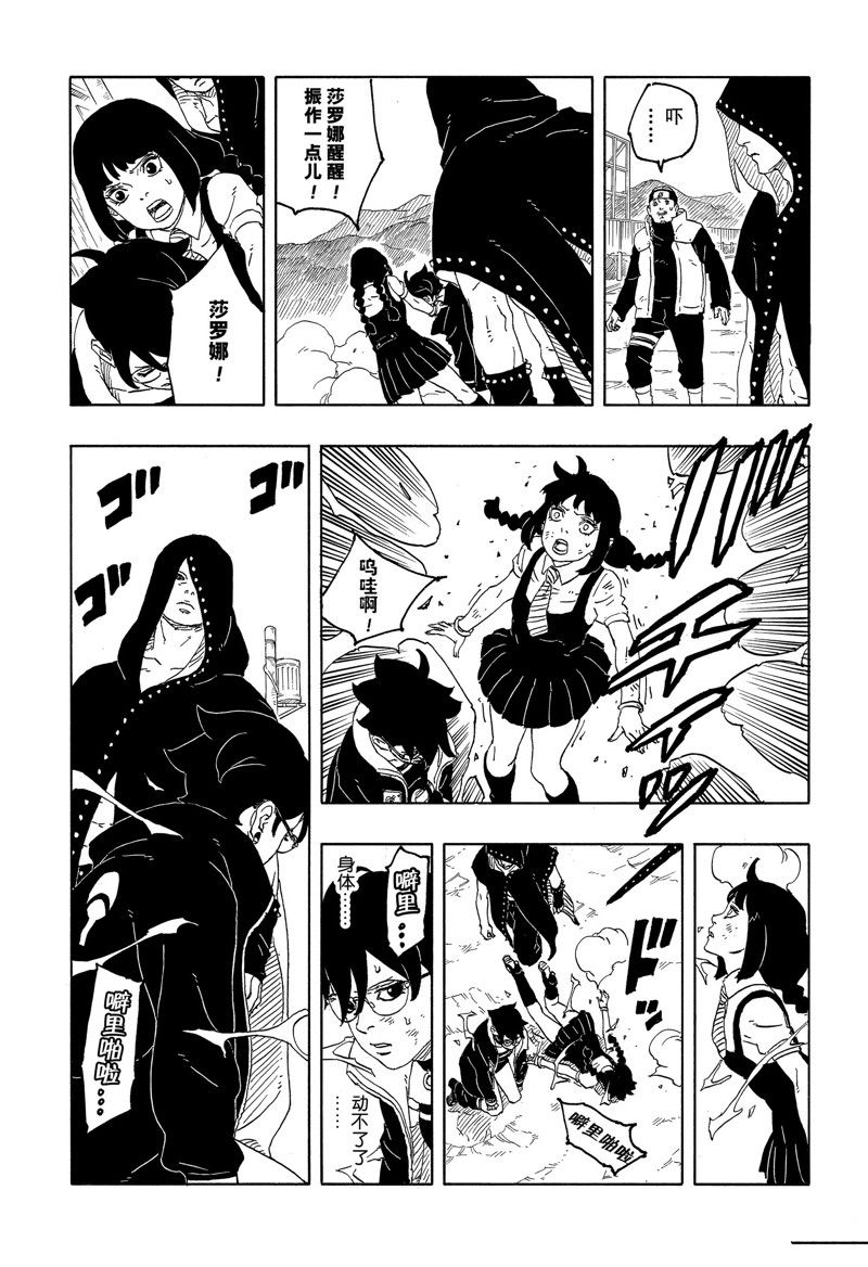 第91话30