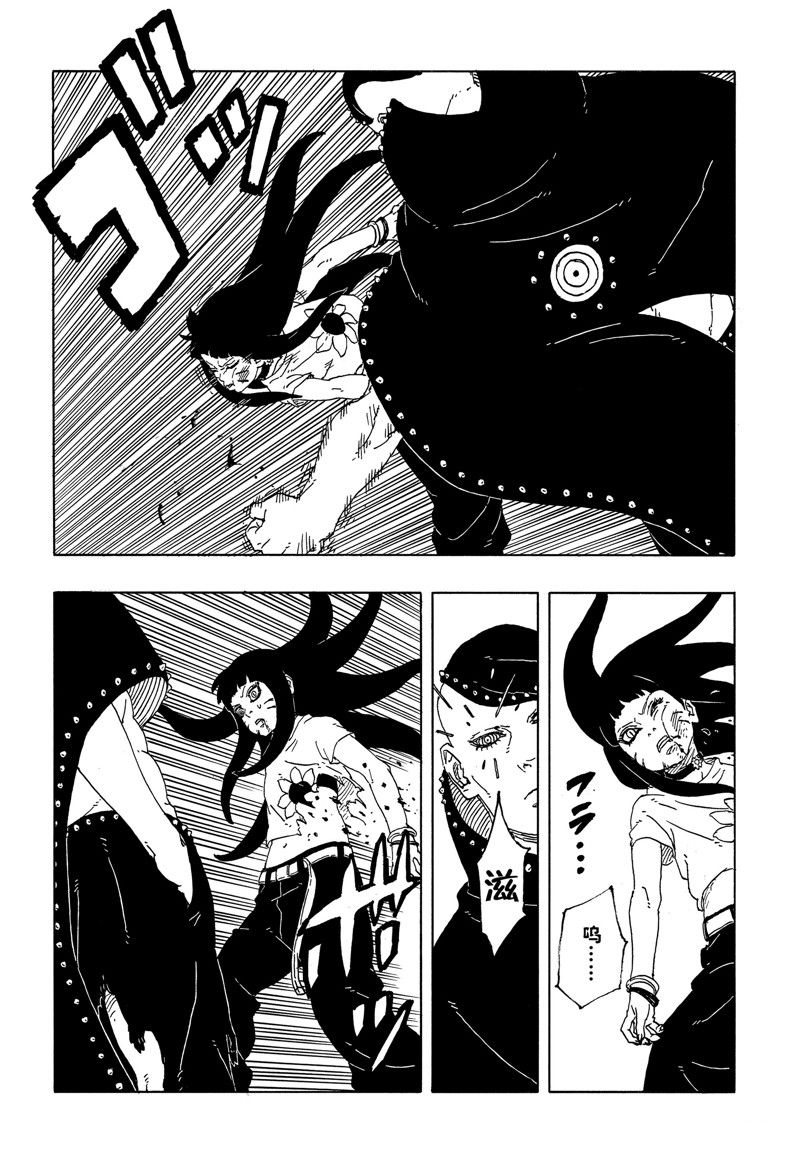 第91话31