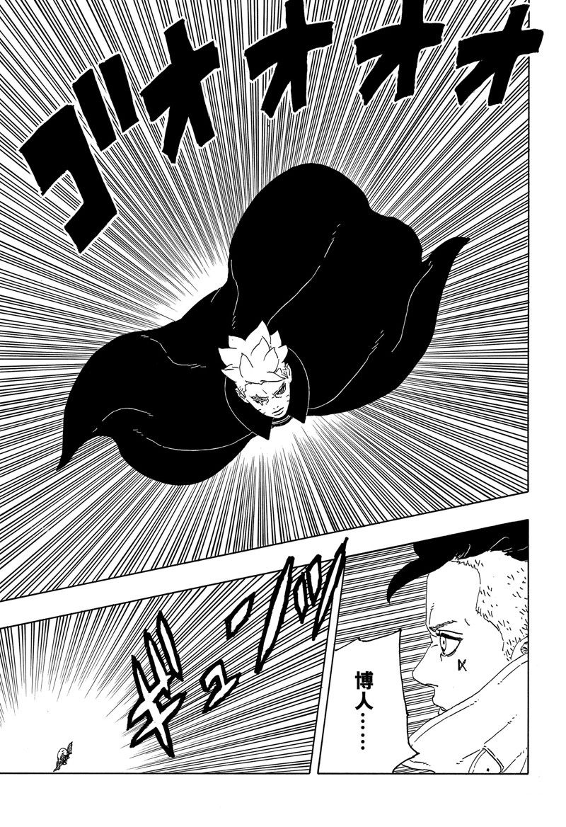 第91话34