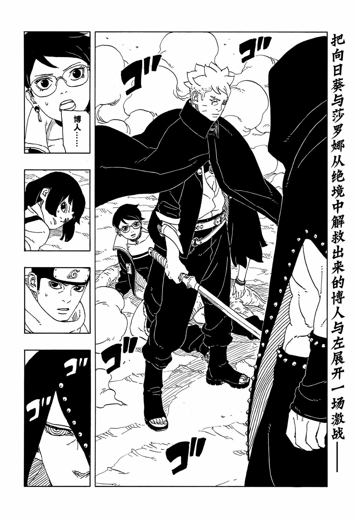 第92话1