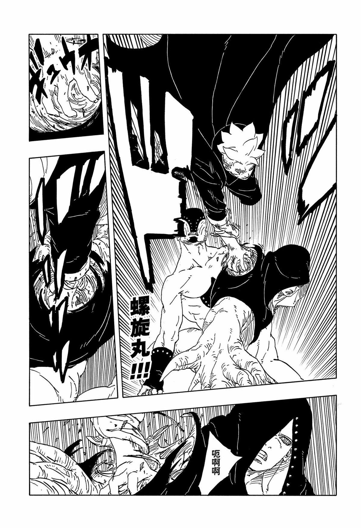 第92话16