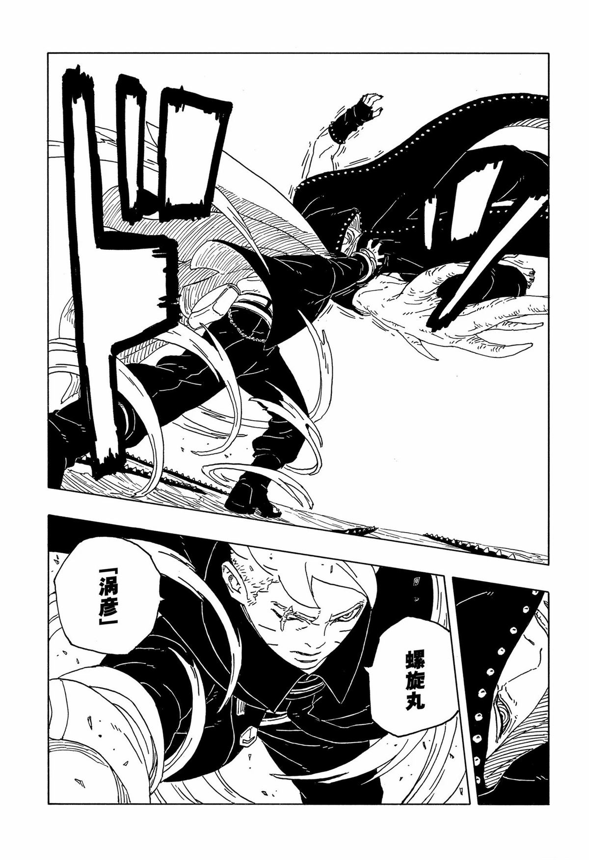 第92话26