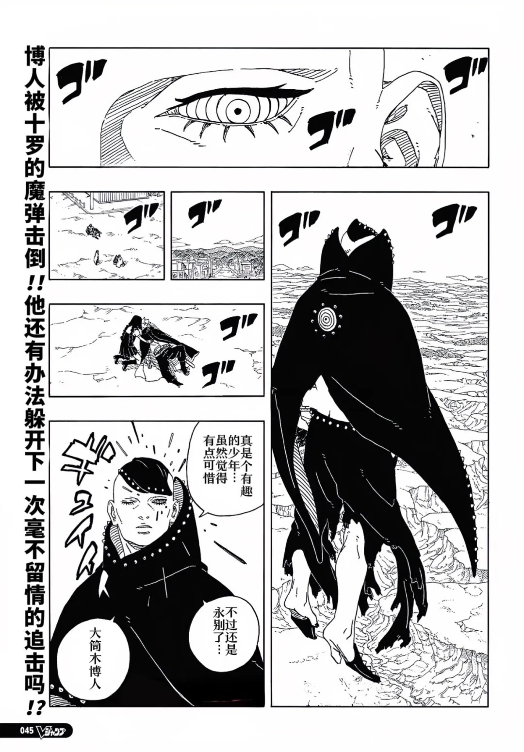 第93话 试看版1