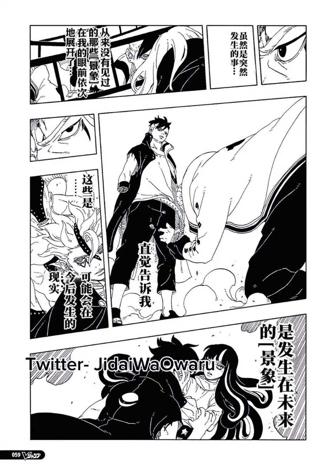 第93话 试看版15