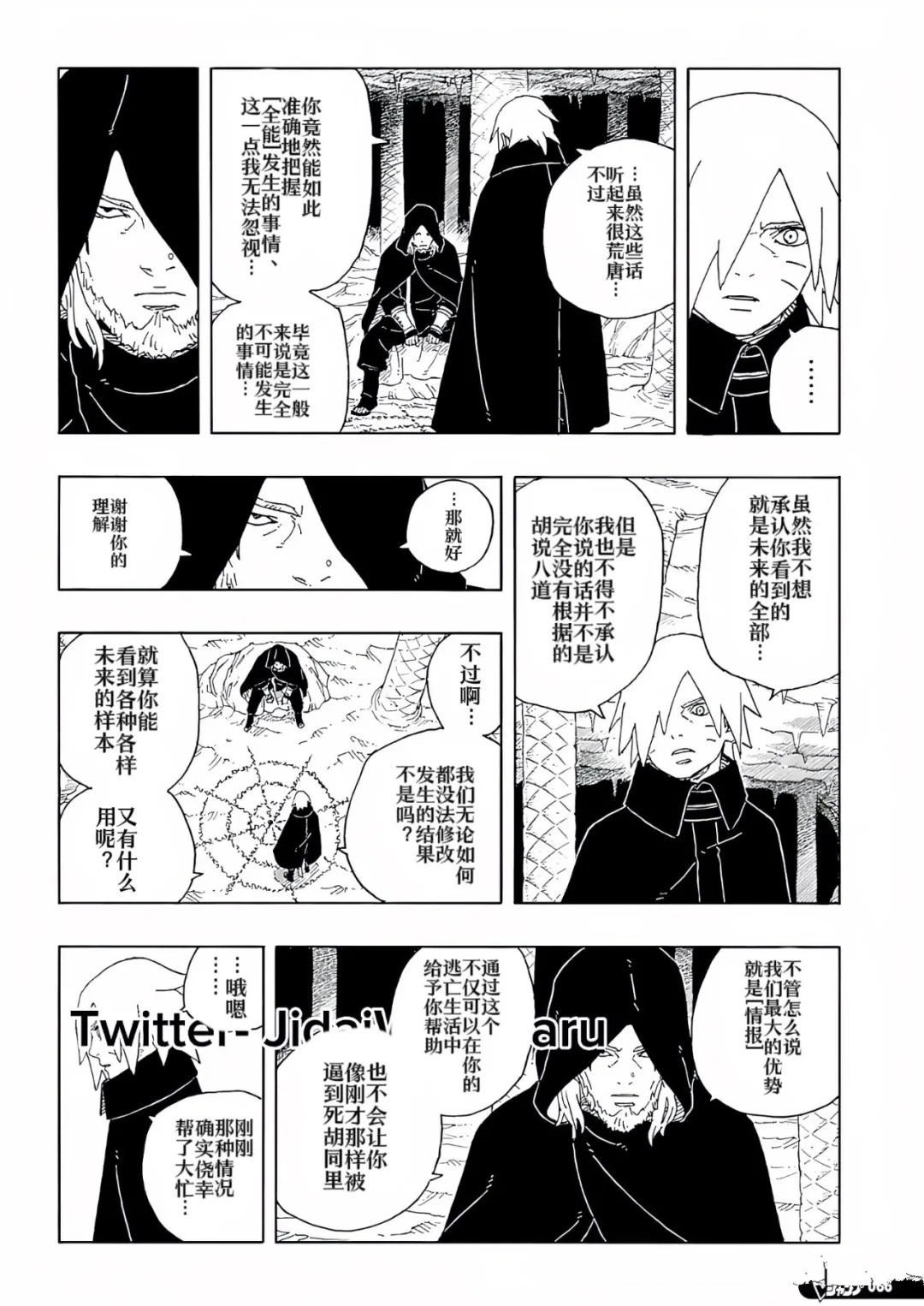 第93话 试看版22