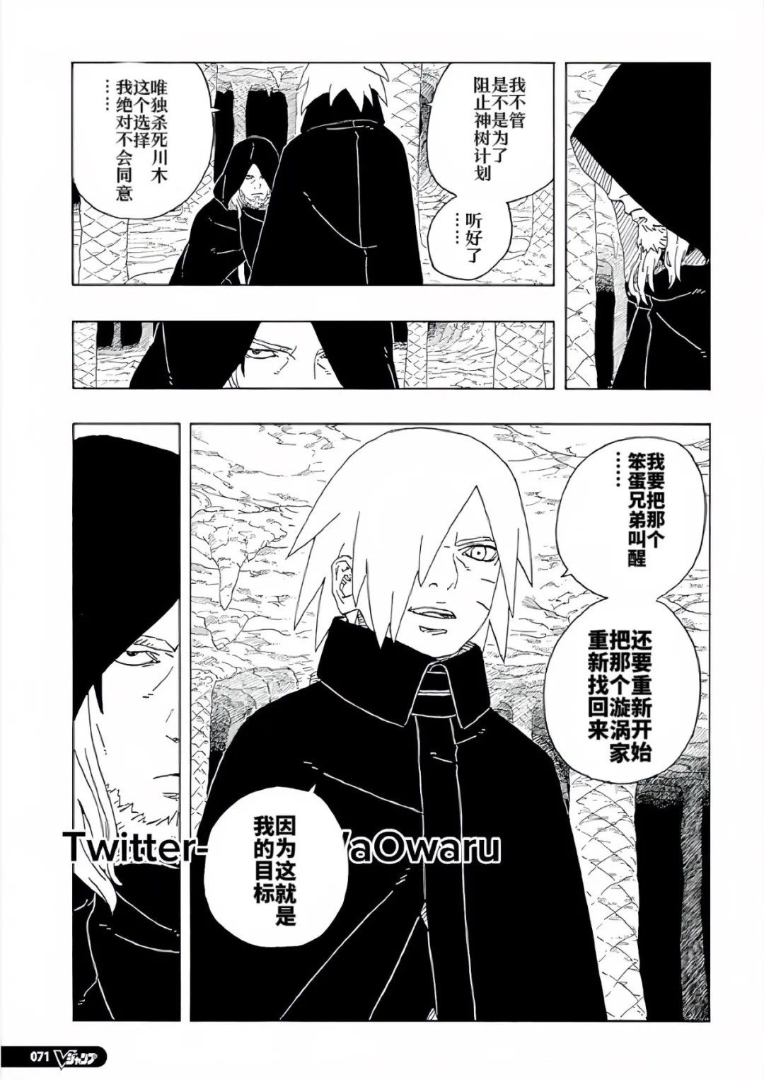 第93话 试看版27